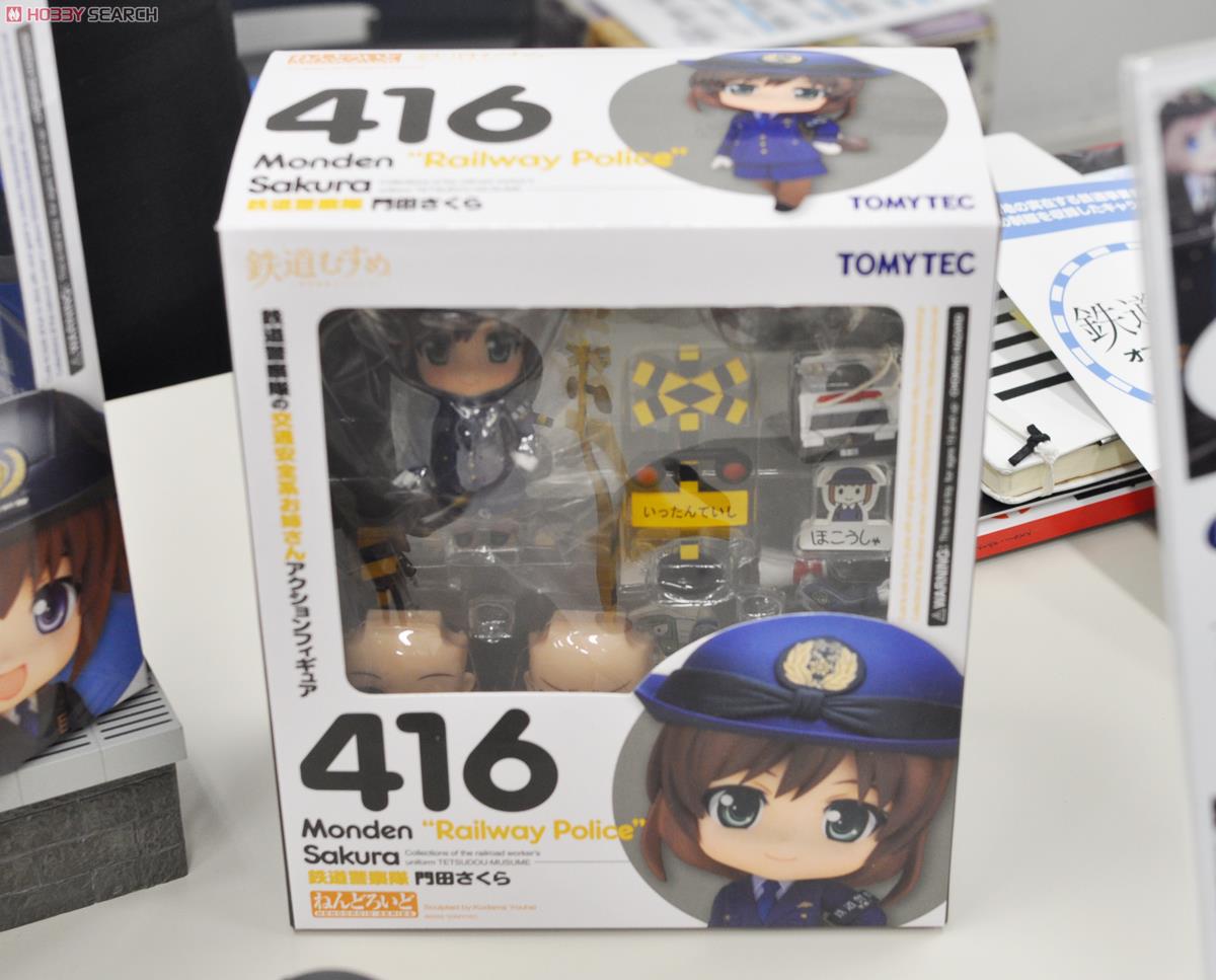 Tetsudou Musume - Monden Sakura - Nendoroid (#416) (Tomytec) photo 11