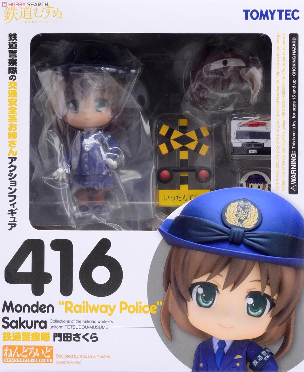 Tetsudou Musume - Monden Sakura - Nendoroid (#416) (Tomytec) photo 12