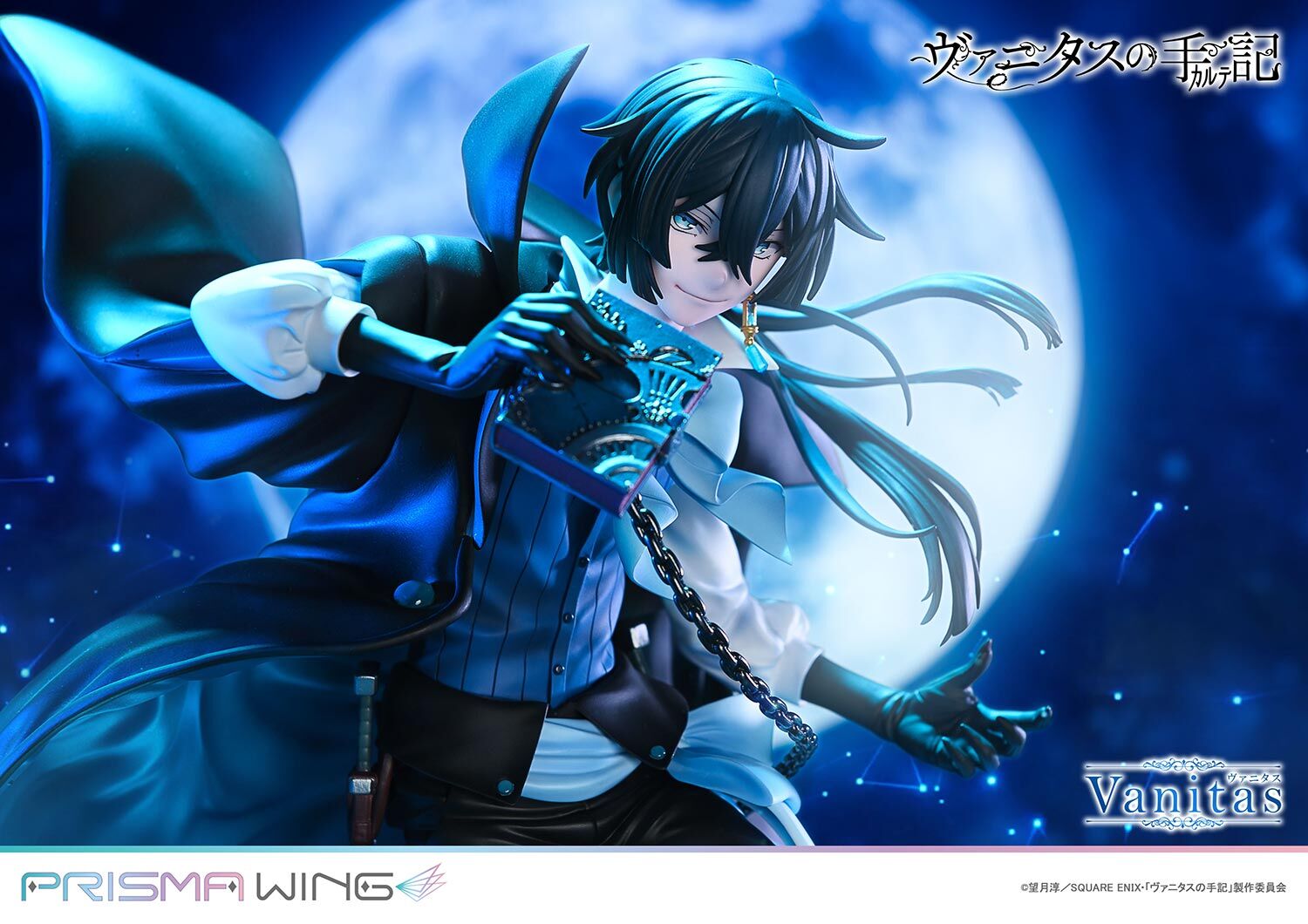 Vanitas no Carte - Vanitas - Prisma Wing  (PWVNTS-01P) - 1/7 (Prime 1 Studio) photo 4