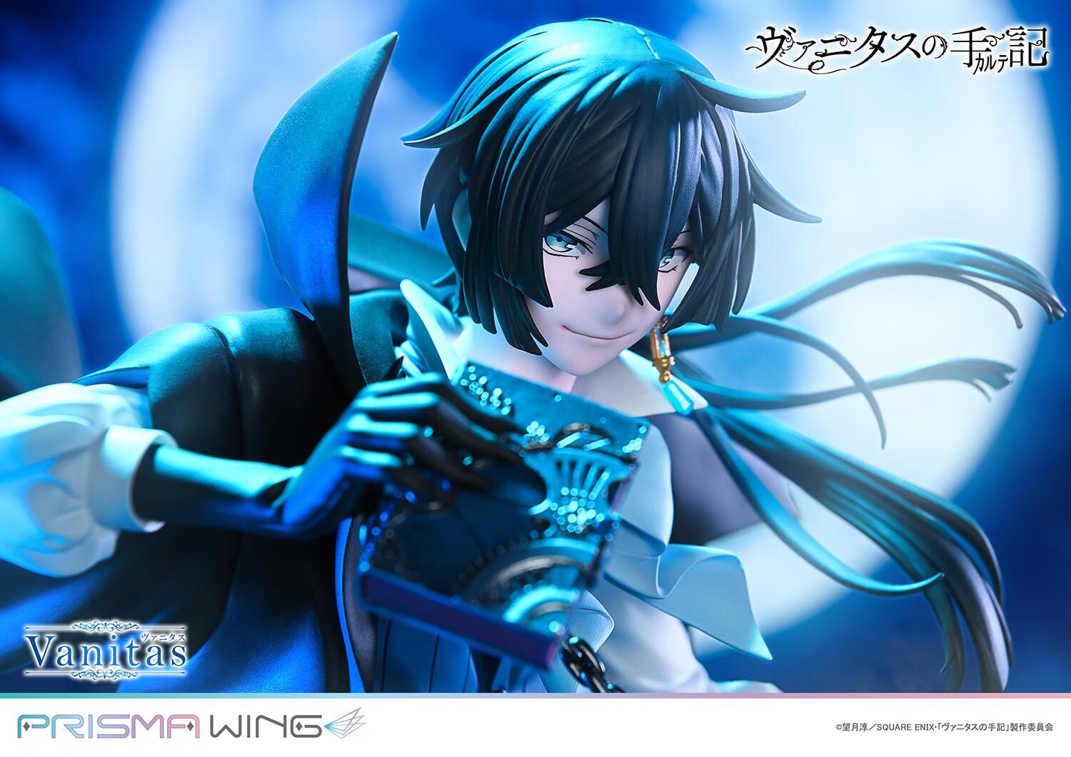 Vanitas no Carte - Vanitas - Prisma Wing  (PWVNTS-01P) - 1/7 (Prime 1 Studio) photo 20