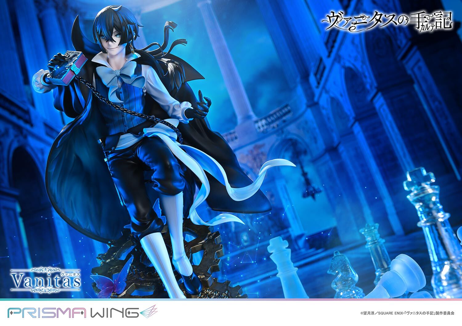 Vanitas no Carte - Vanitas - Prisma Wing  (PWVNTS-01P) - 1/7 (Prime 1 Studio) photo 21