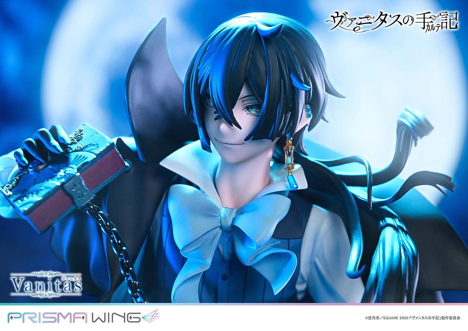 Vanitas no Carte - Vanitas - Prisma Wing  (PWVNTS-01P) - 1/7 (Prime 1 Studio) photo 22