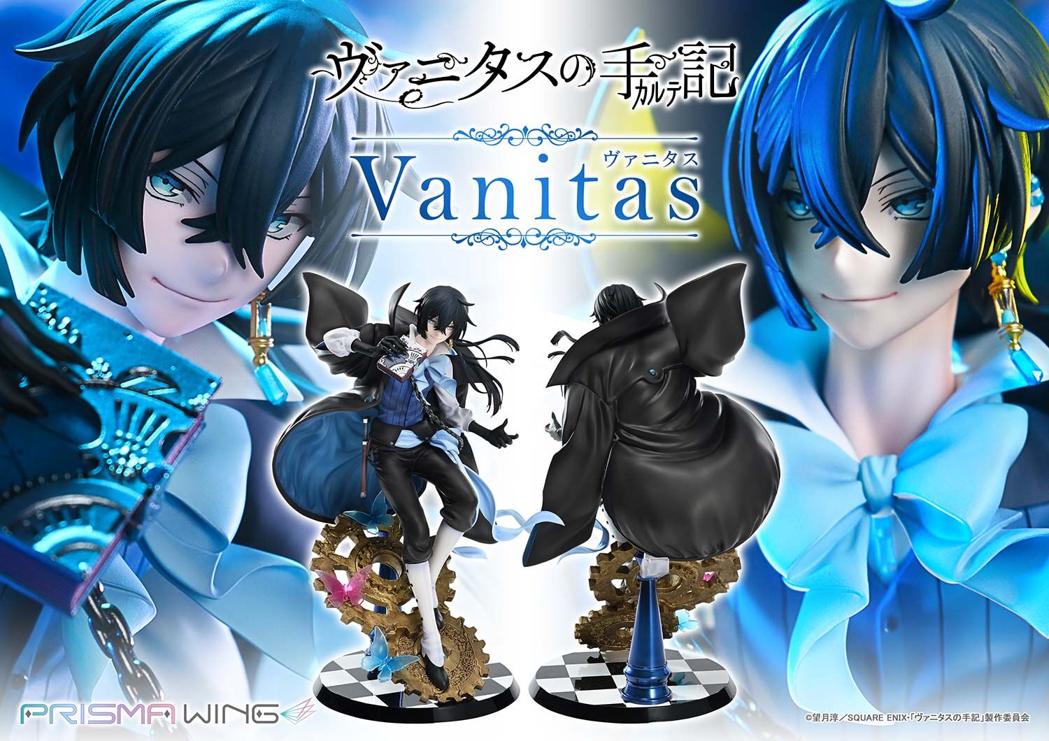 Vanitas no Carte - Vanitas - Prisma Wing  (PWVNTS-01P) - 1/7 (Prime 1 Studio) photo 26