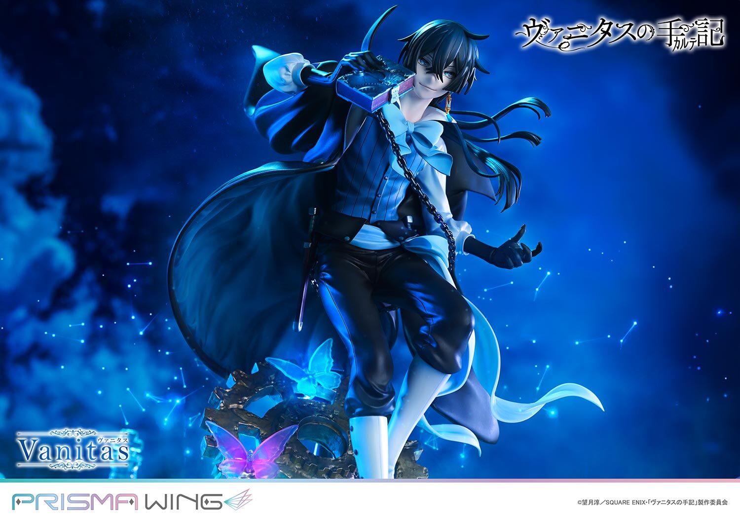 Vanitas no Carte - Vanitas - Prisma Wing  (PWVNTS-01P) - 1/7 (Prime 1 Studio) photo 34