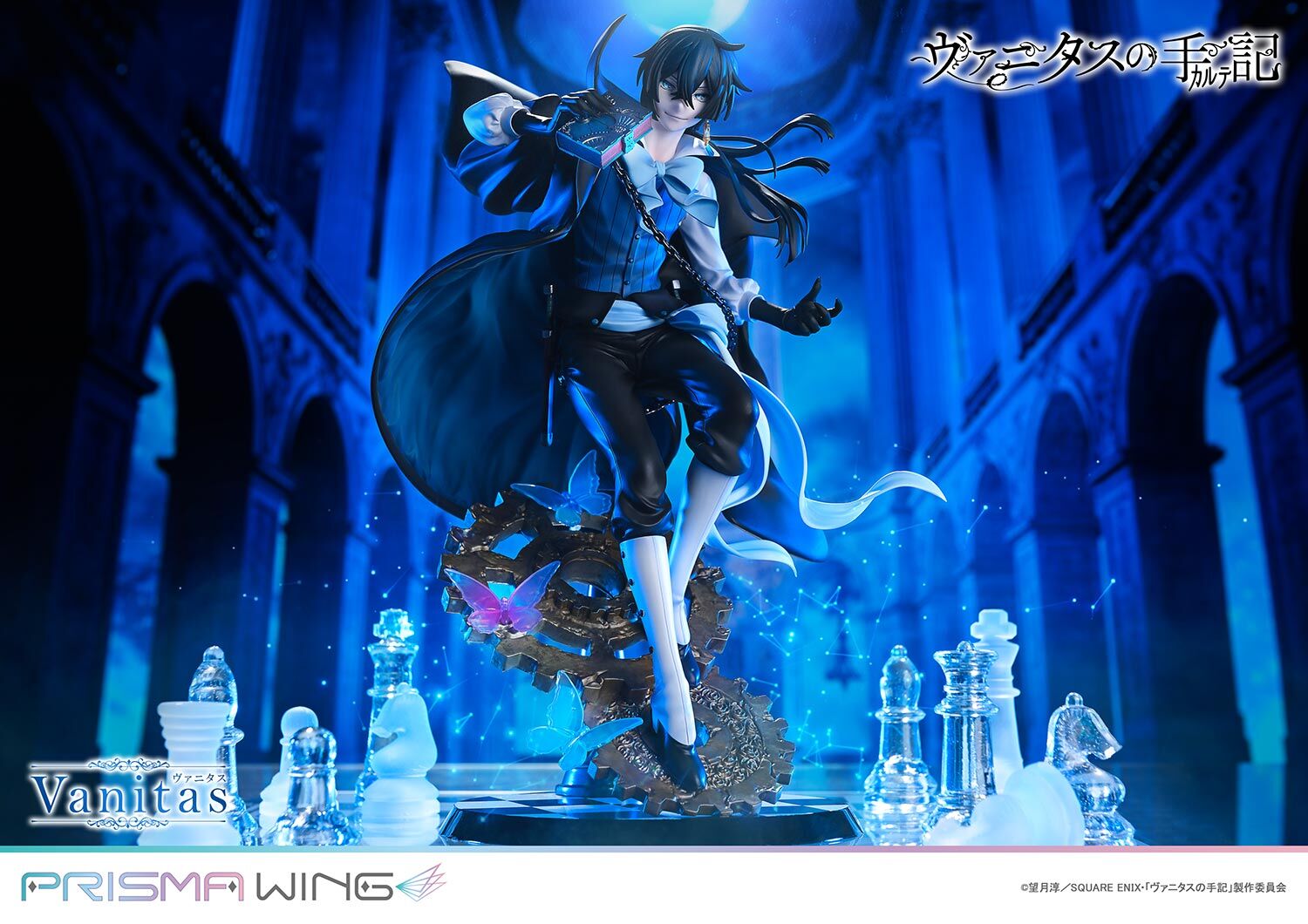 Vanitas no Carte - Vanitas - Prisma Wing  (PWVNTS-01P) - 1/7 (Prime 1 Studio) photo 42