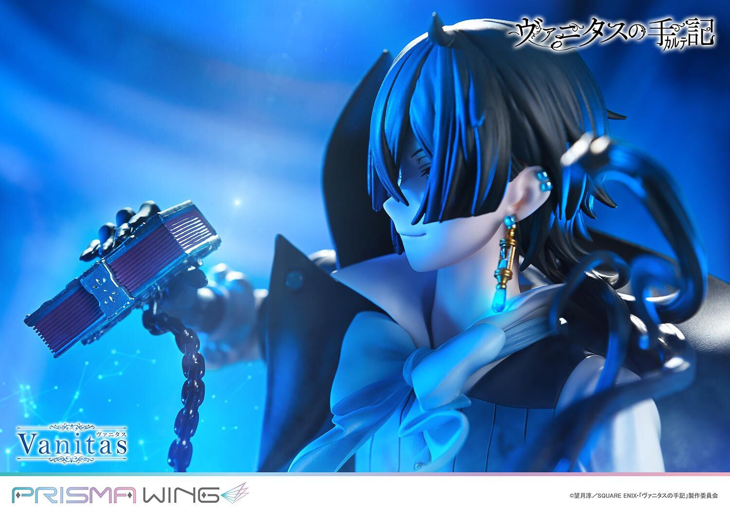Vanitas no Carte - Vanitas - Prisma Wing  (PWVNTS-01P) - 1/7 (Prime 1 Studio) photo 43