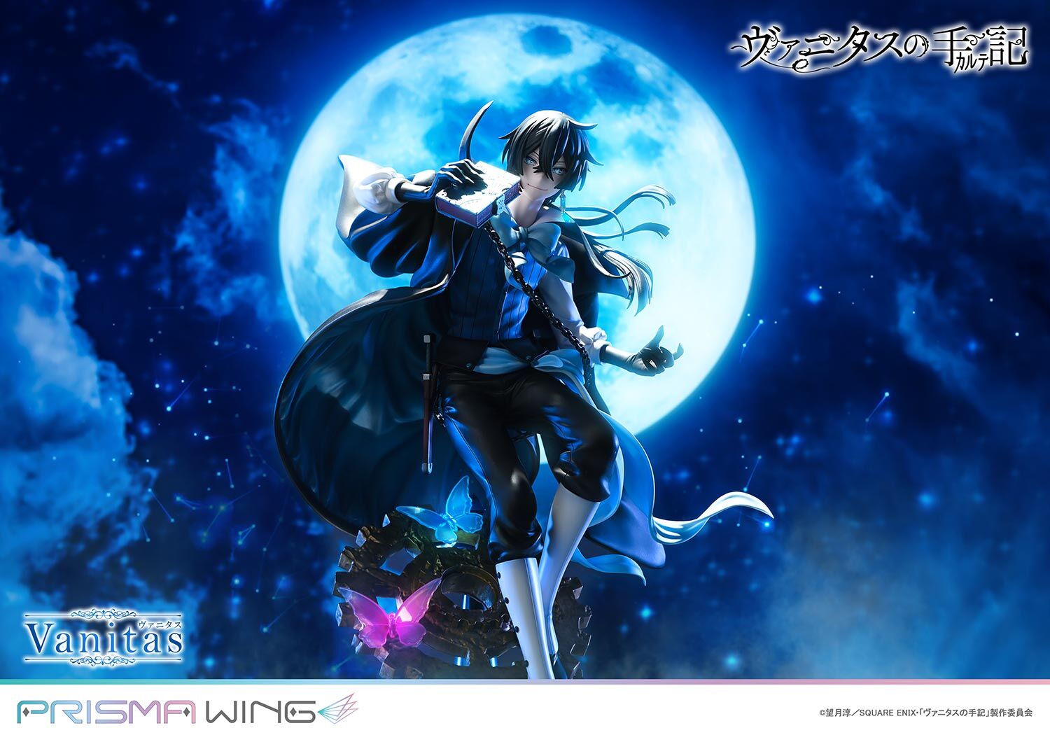 Vanitas no Carte - Vanitas - Prisma Wing  (PWVNTS-01P) - 1/7 (Prime 1 Studio) photo 44