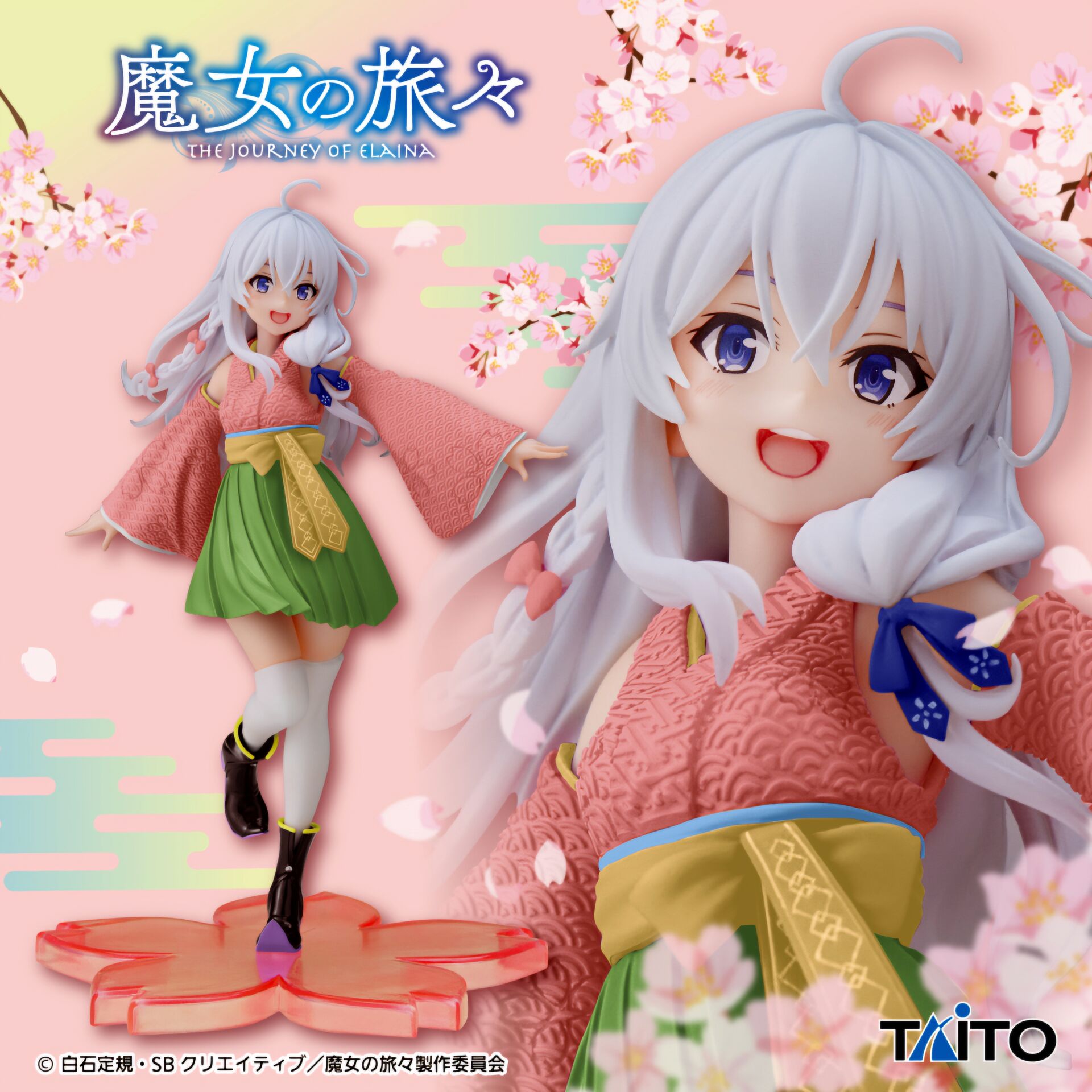 Majo no Tabitabi - Elaina - Coreful Figure - Sakura Wasou ver., Renewal (Taito) photo 4