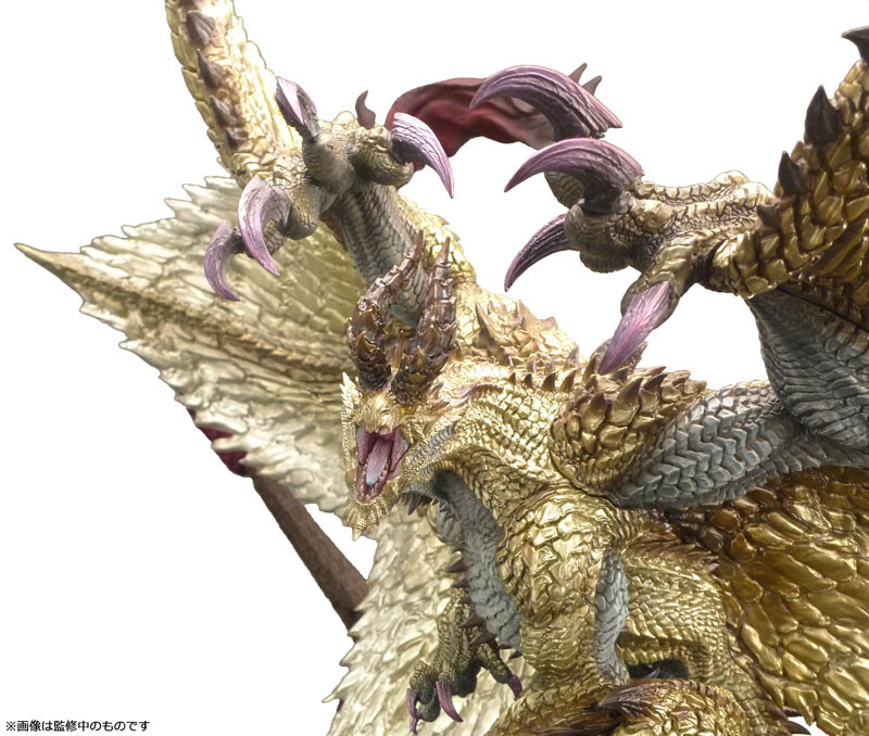 Shagaru Magala