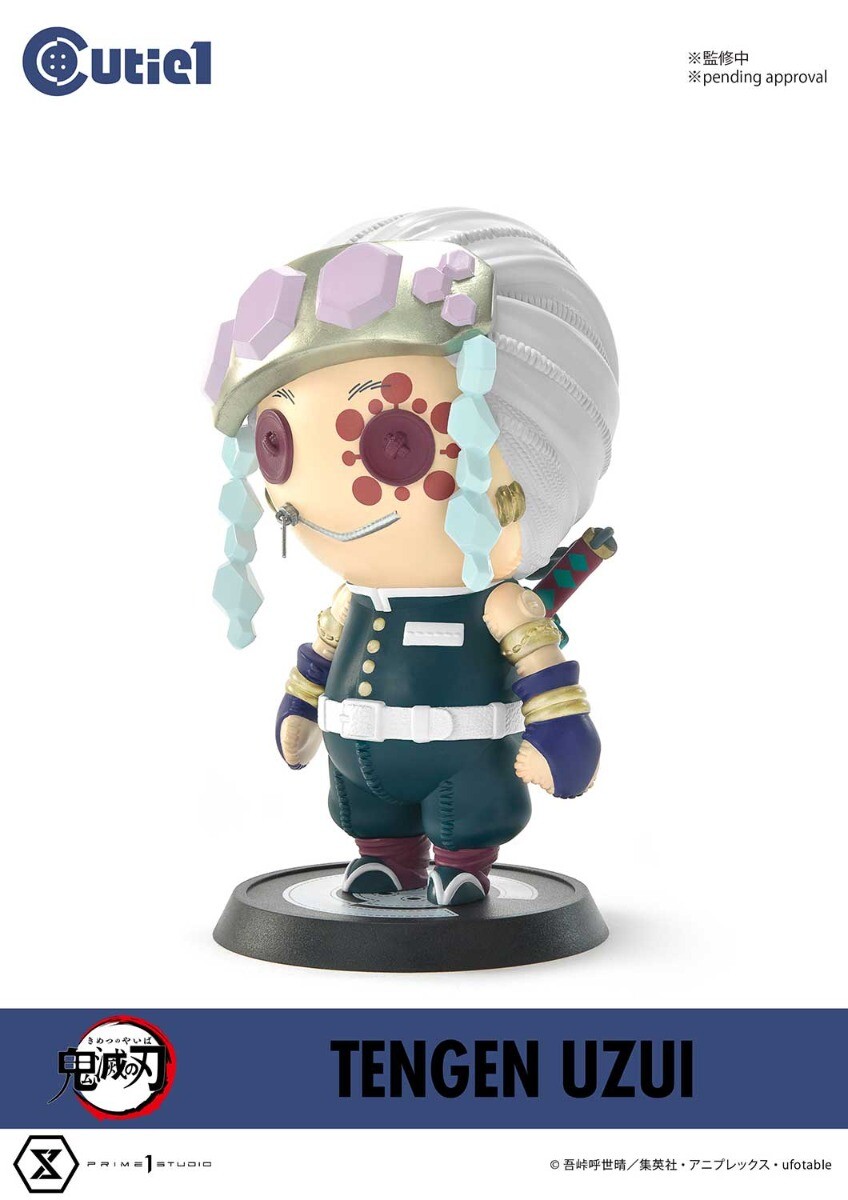 Kimetsu no Yaiba - Uzui Tengen - Cutie1 (Prime 1 Studio) photo 8