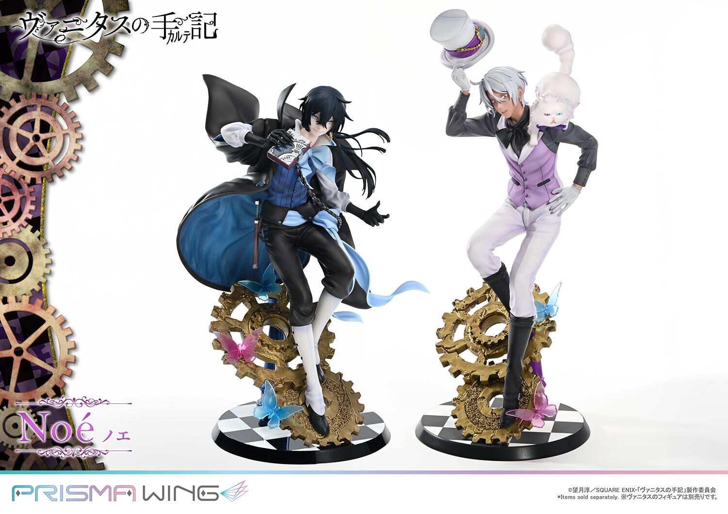 Vanitas no Carte - Murr - Noé Archiviste - Prisma Wing - 1/7 (Prime 1 Studio) photo 2