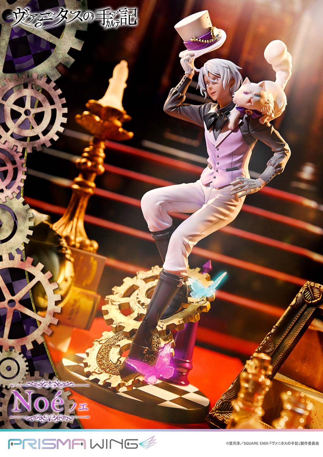Vanitas no Carte - Murr - Noé Archiviste - Prisma Wing - 1/7 (Prime 1 Studio) photo 5