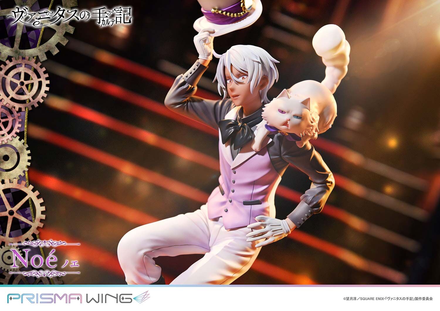 Vanitas no Carte - Murr - Noé Archiviste - Prisma Wing - 1/7 (Prime 1 Studio) photo 8