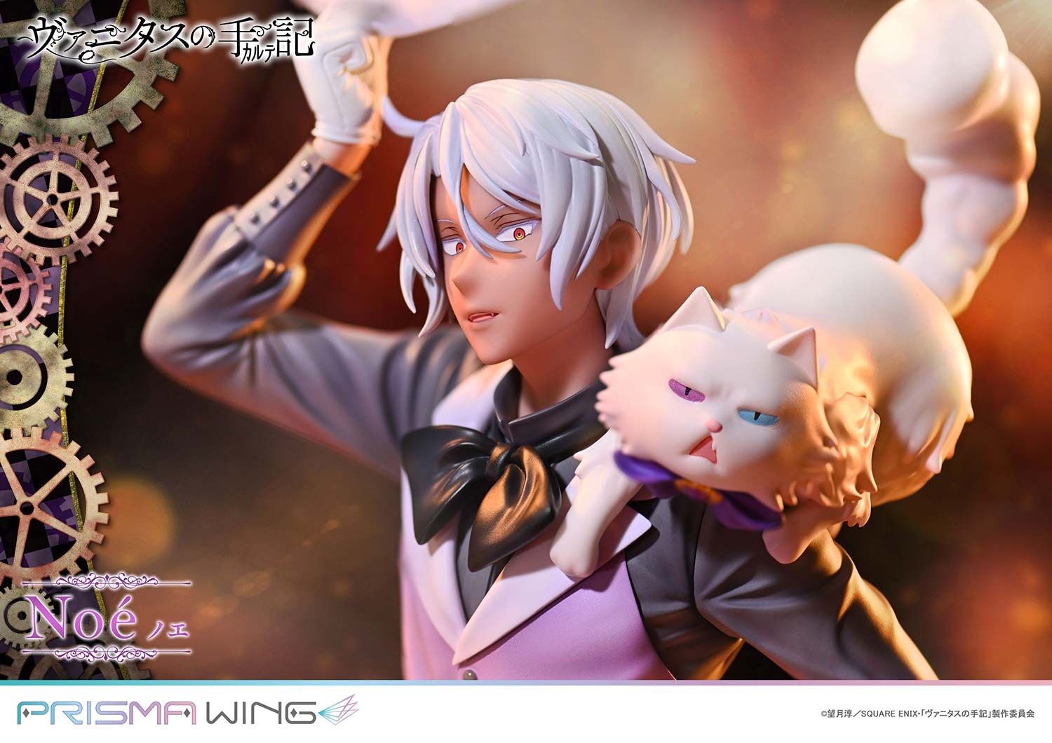 Vanitas no Carte - Murr - Noé Archiviste - Prisma Wing - 1/7 (Prime 1 Studio) photo 9