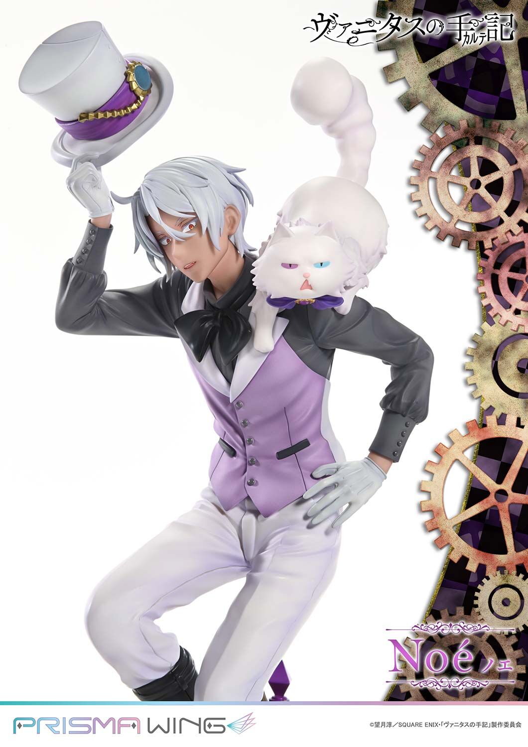 Vanitas no Carte - Murr - Noé Archiviste - Prisma Wing - 1/7 (Prime 1 Studio) photo 10