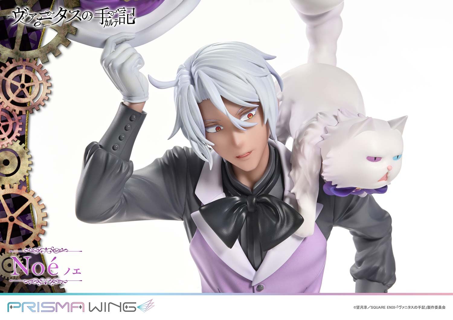 Vanitas no Carte - Murr - Noé Archiviste - Prisma Wing - 1/7 (Prime 1 Studio) photo 11