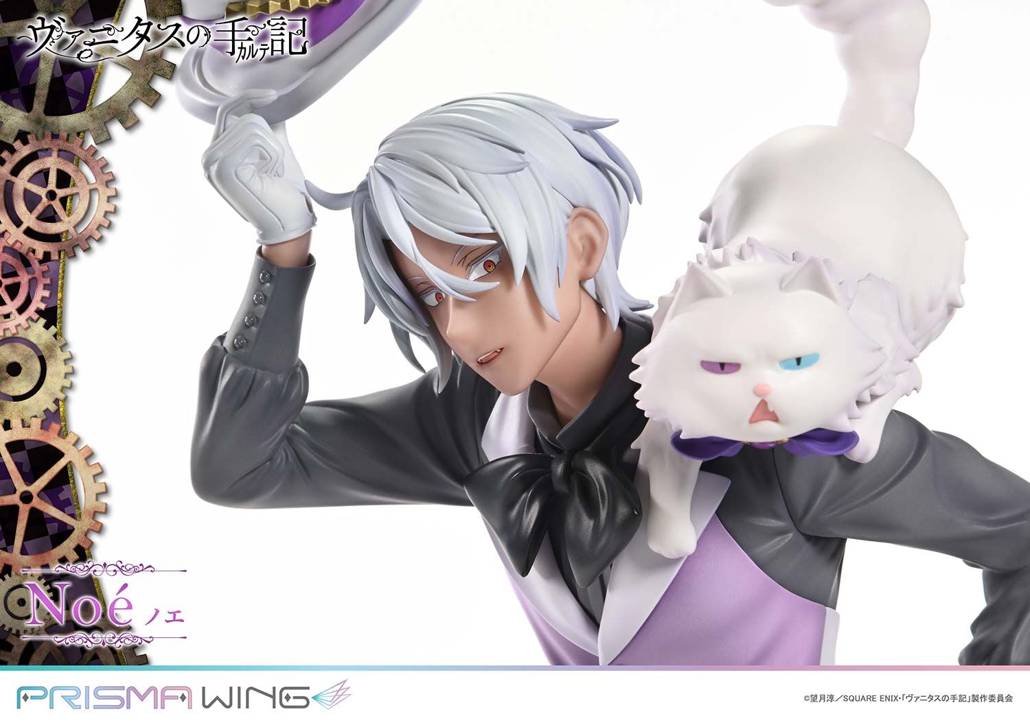 Vanitas no Carte - Murr - Noé Archiviste - Prisma Wing - 1/7 (Prime 1 Studio) photo 16