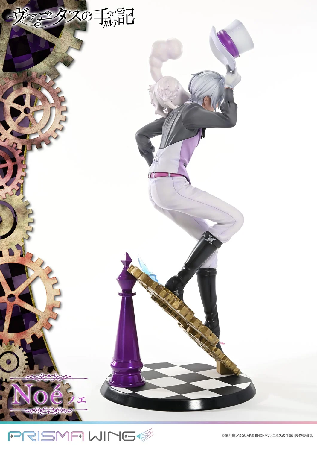 Vanitas no Carte - Murr - Noé Archiviste - Prisma Wing - 1/7 (Prime 1 Studio) photo 17