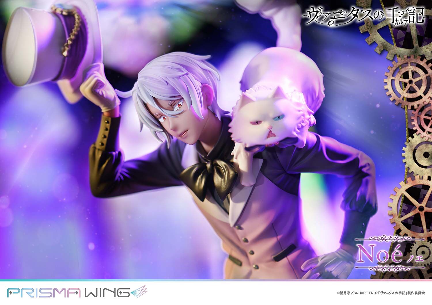 Vanitas no Carte - Murr - Noé Archiviste - Prisma Wing - 1/7 (Prime 1 Studio) photo 20