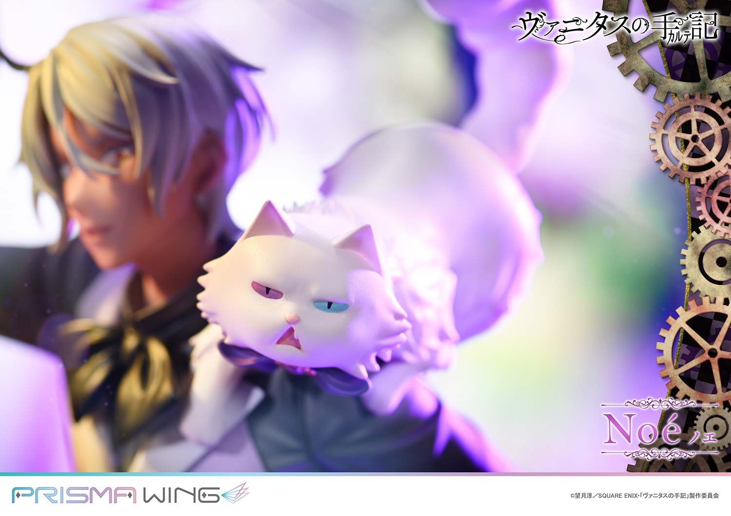 Vanitas no Carte - Murr - Noé Archiviste - Prisma Wing - 1/7 (Prime 1 Studio) photo 22
