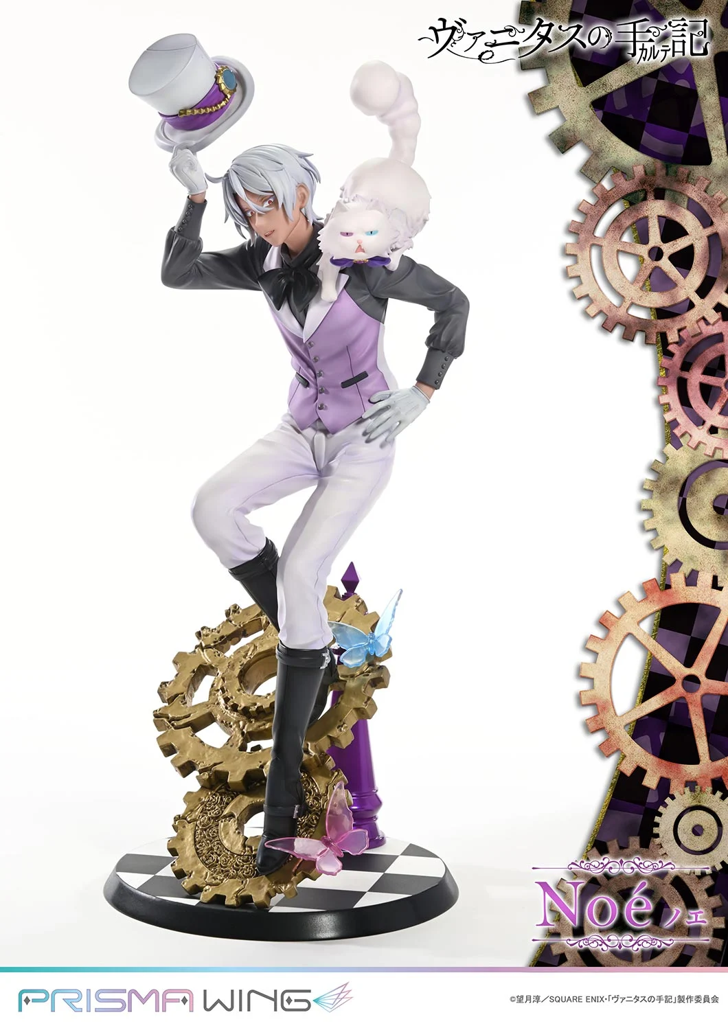 Vanitas no Carte - Murr - Noé Archiviste - Prisma Wing - 1/7 (Prime 1 Studio) photo 23