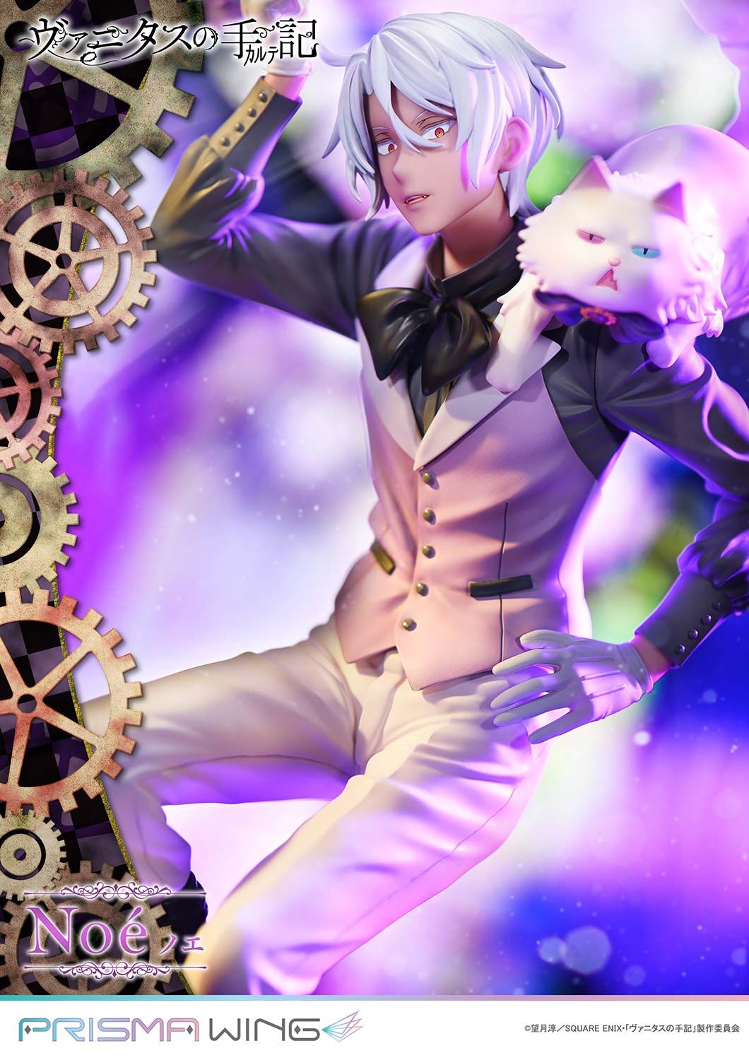 Vanitas no Carte - Murr - Noé Archiviste - Prisma Wing - 1/7 (Prime 1 Studio) photo 25