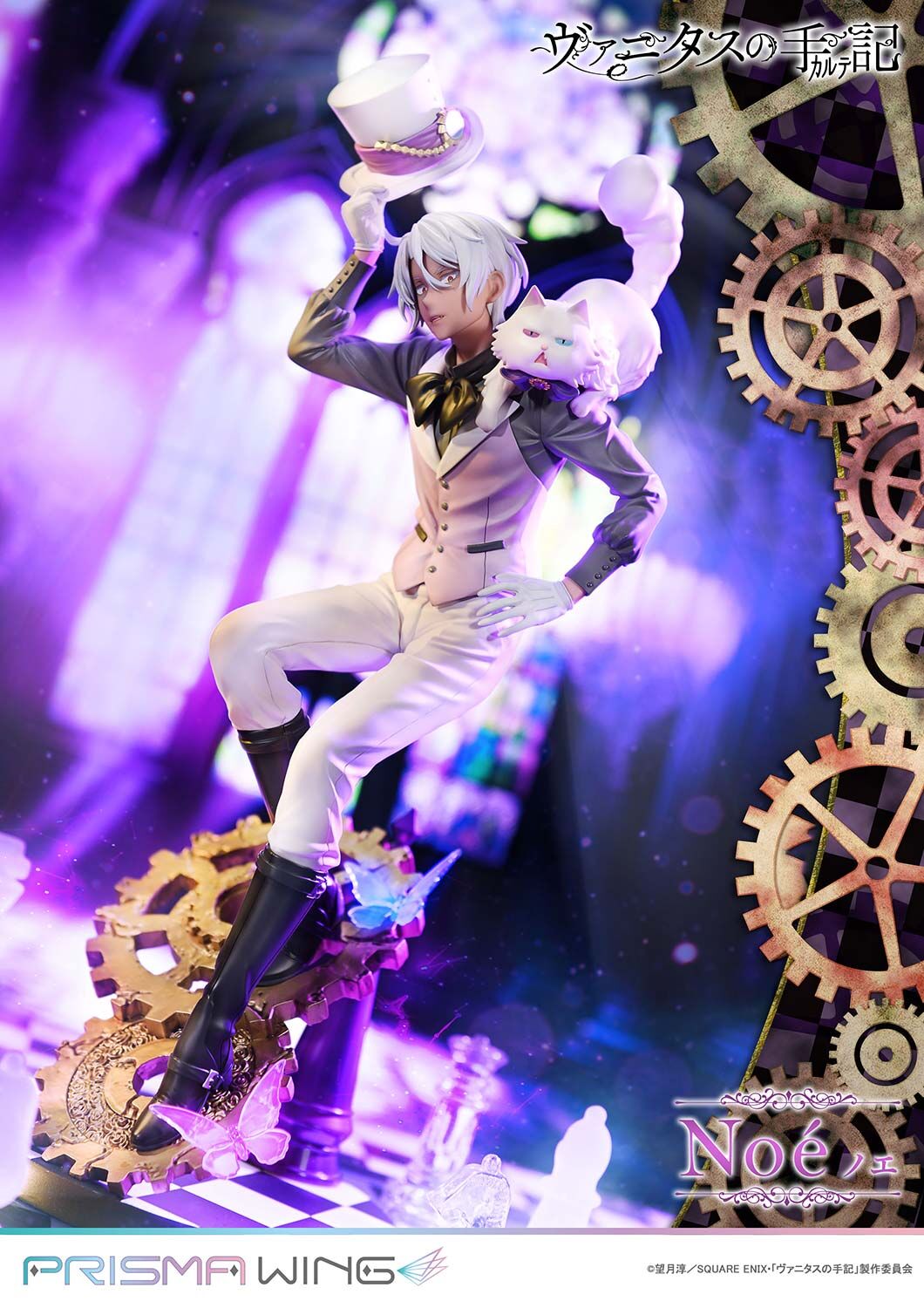 Vanitas no Carte - Murr - Noé Archiviste - Prisma Wing - 1/7 (Prime 1 Studio) photo 26