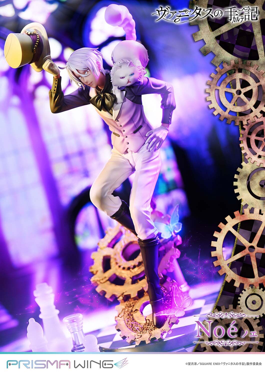 Vanitas no Carte - Murr - Noé Archiviste - Prisma Wing - 1/7 (Prime 1 Studio) photo 27