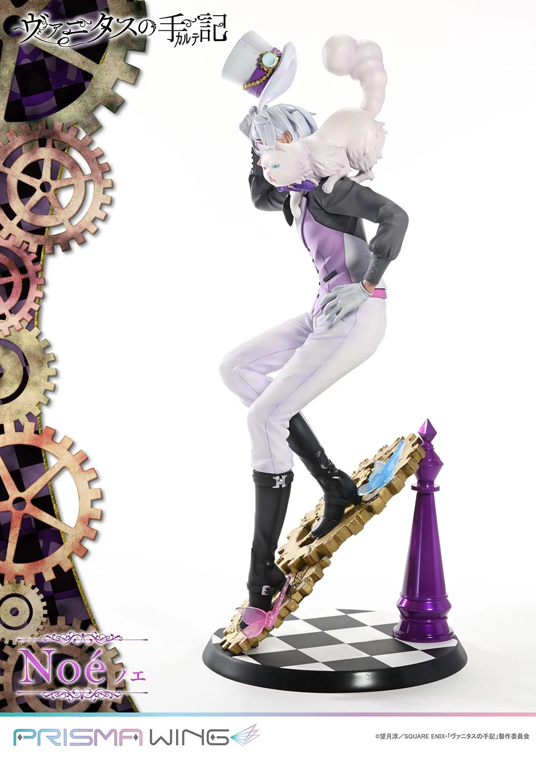 Vanitas no Carte - Murr - Noé Archiviste - Prisma Wing - 1/7 (Prime 1 Studio) photo 29