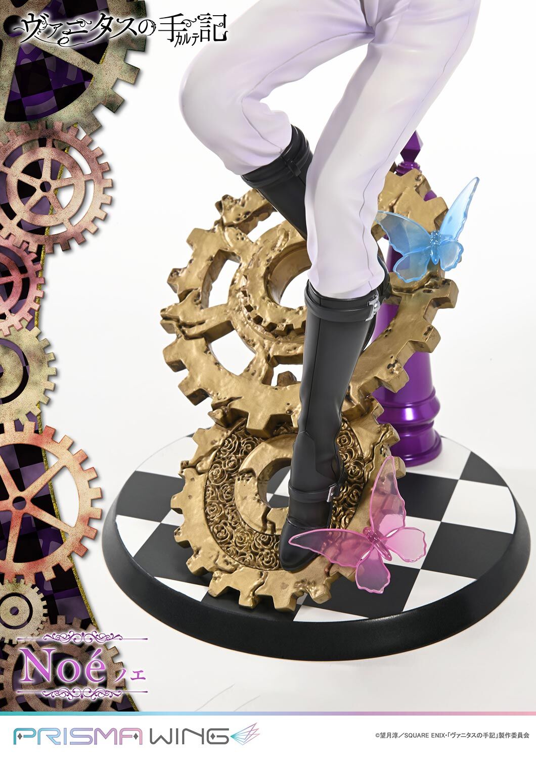 Vanitas no Carte - Murr - Noé Archiviste - Prisma Wing - 1/7 (Prime 1 Studio) photo 30