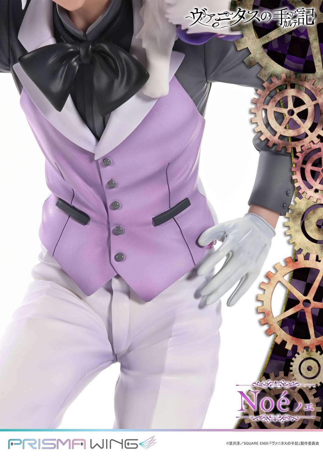 Vanitas no Carte - Murr - Noé Archiviste - Prisma Wing - 1/7 (Prime 1 Studio) photo 31