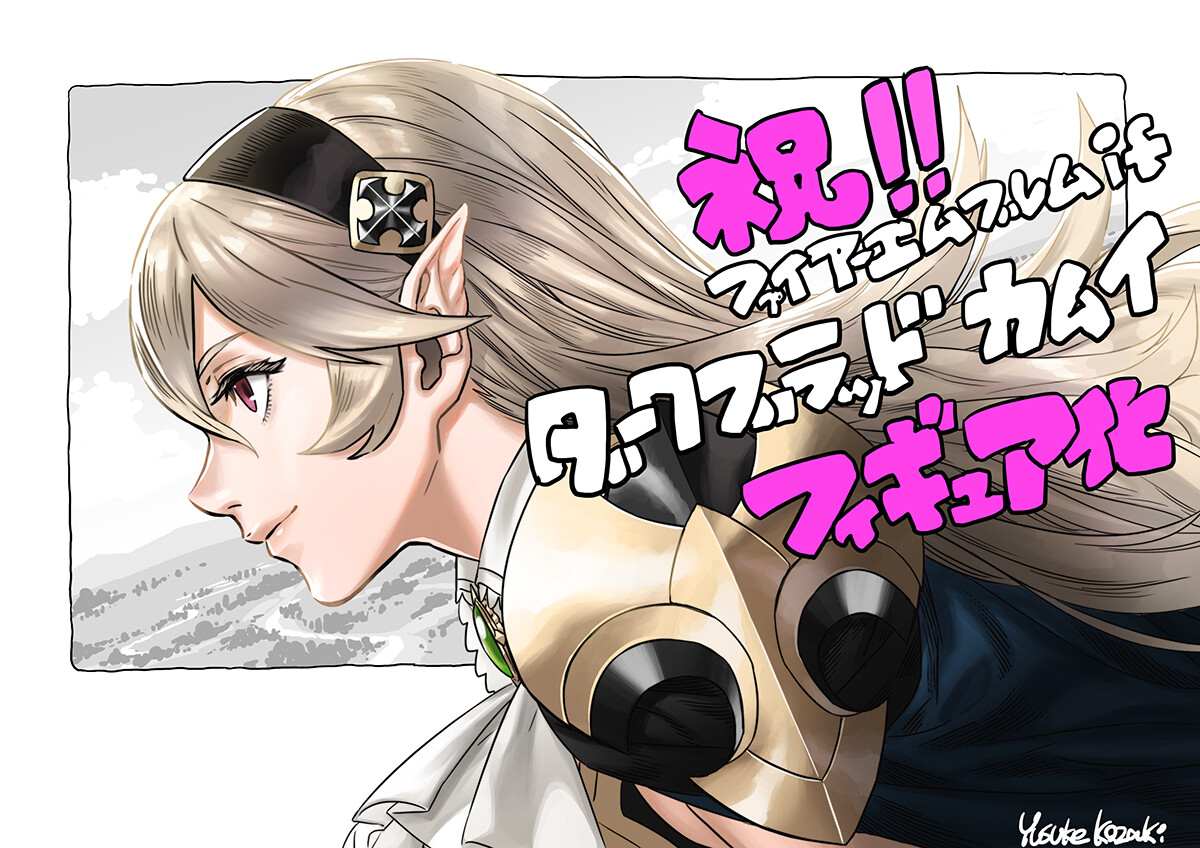 Fire Emblem If - Kamui - 1/7 - Nohr Noble (Intelligent Systems) photo 14