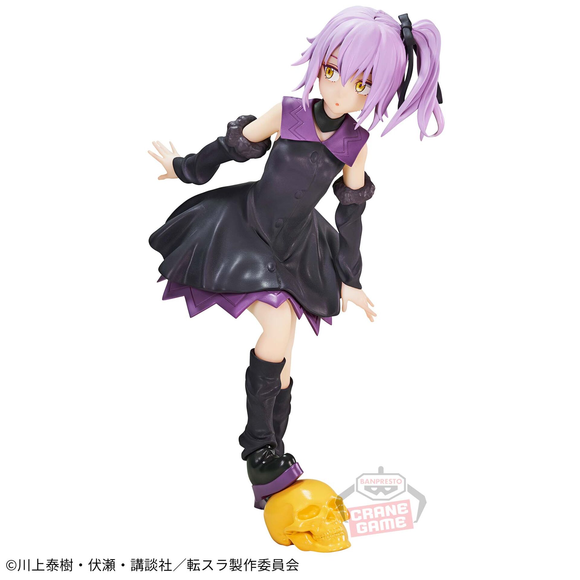 Tensei Shitara Slime Datta Ken - Ultima (Bandai Spirits) photo 2