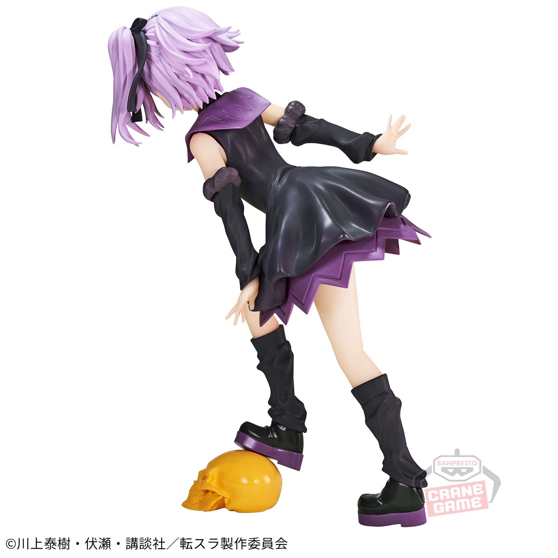 Tensei Shitara Slime Datta Ken - Ultima (Bandai Spirits) photo 3