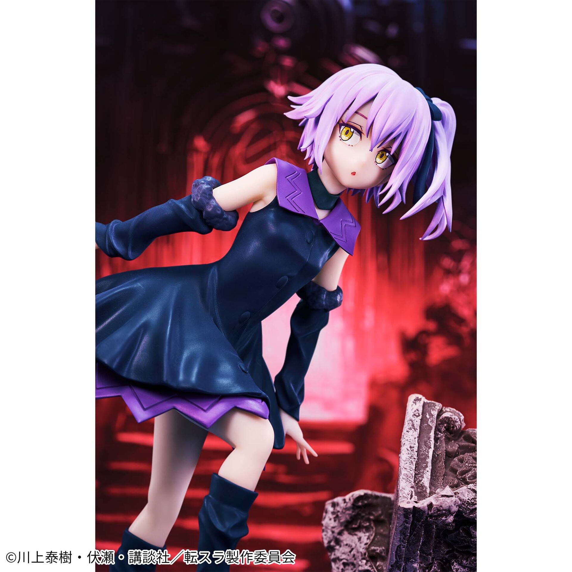 Tensei Shitara Slime Datta Ken - Ultima (Bandai Spirits) photo 4