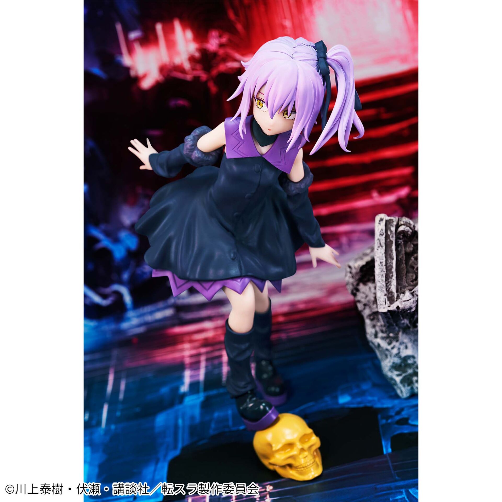 Tensei Shitara Slime Datta Ken - Ultima (Bandai Spirits) photo 5