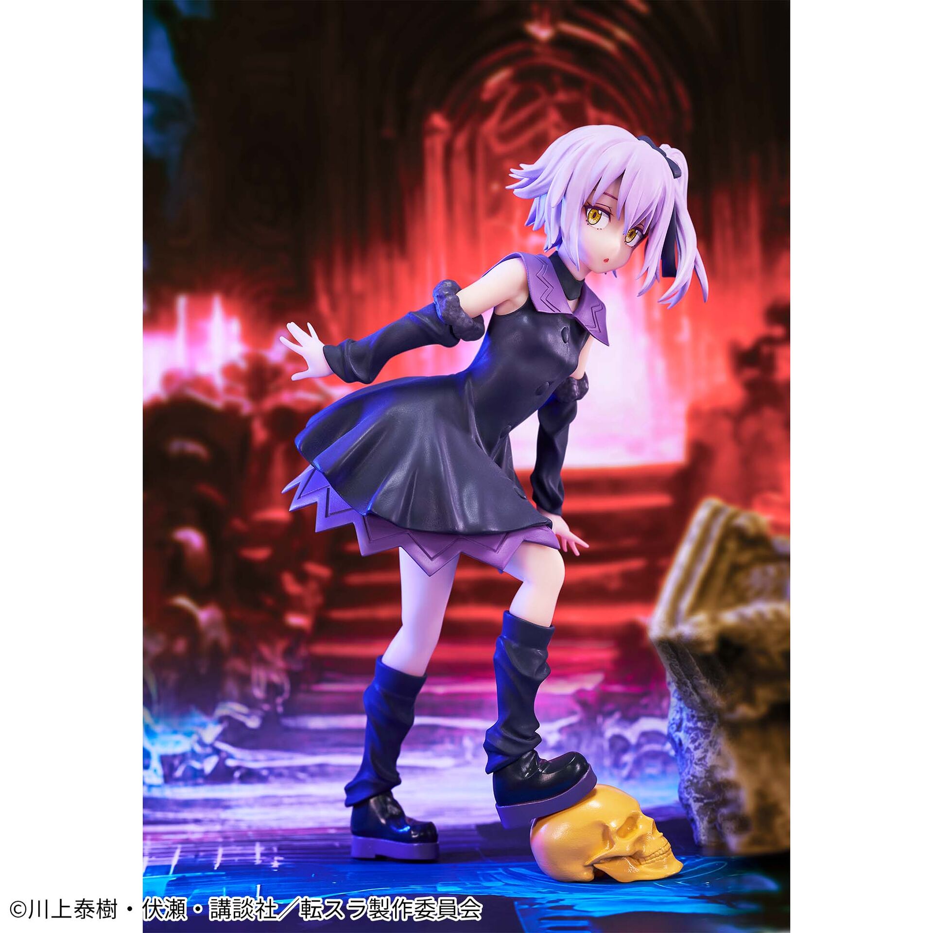 Tensei Shitara Slime Datta Ken - Ultima (Bandai Spirits) photo 6