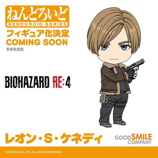 Biohazard Re:4 - Leon S. Kennedy - Nendoroid  (#2337) (Good Smile Company) photo 3