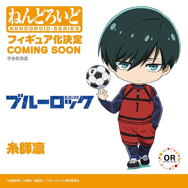 Blue Lock - Itoshi Rin - Nendoroid  (#2327) (Good Smile Company, Orange Rouge) photo 4