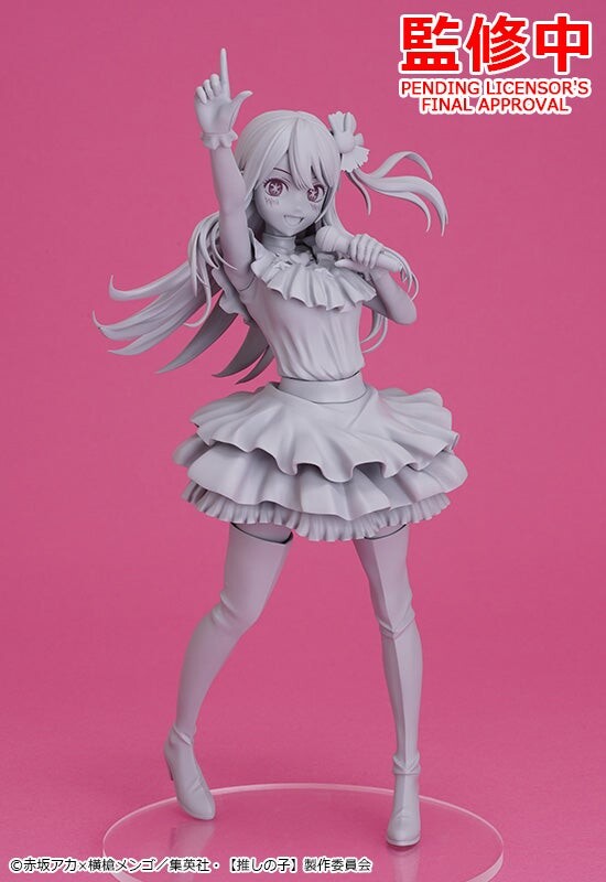 Oshi no Ko - Hoshino Ai - Pop Up Parade (Good Smile Company) photo 3