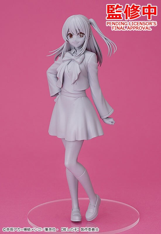 Oshi no Ko - Hoshino Ruby - Pop Up Parade (Good Smile Company)