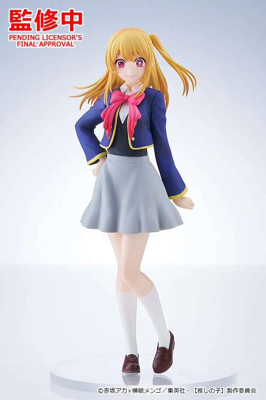 Oshi no Ko - Hoshino Ruby - Pop Up Parade (Good Smile Company) photo 10