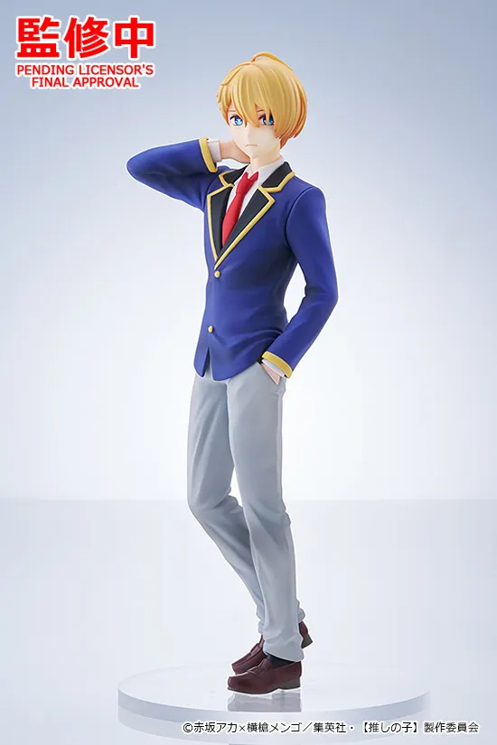 Oshi no Ko - Hoshino Aquamarine - Pop Up Parade (Good Smile Company) photo 2