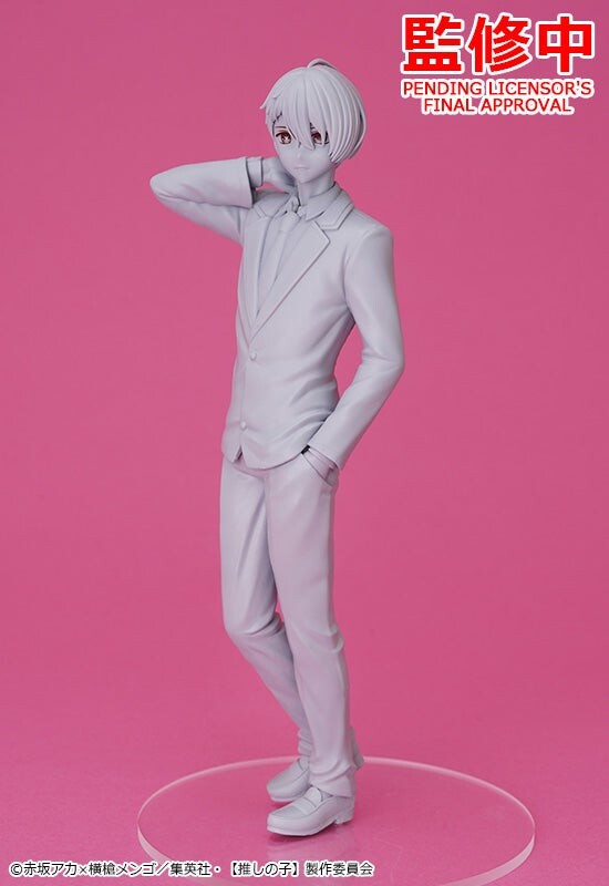 Oshi no Ko - Hoshino Aquamarine - Pop Up Parade (Good Smile Company) photo 3