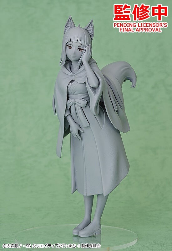 Sanjouno Haruhime