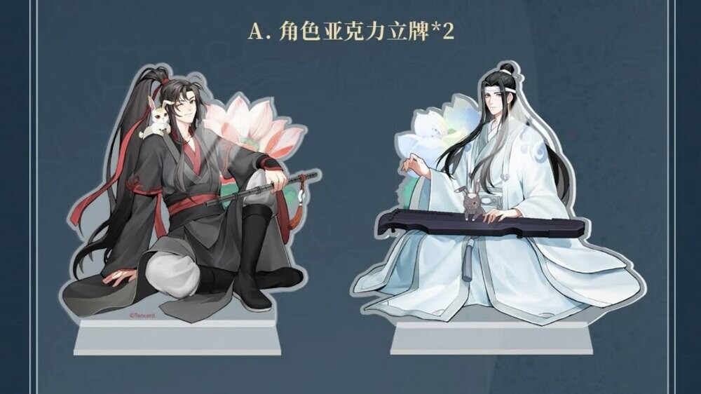 Mo Dao Zu Shi - Wei Wuxian - Cloud Recess Rhyme Ver. (Hobby Rangers) photo 3