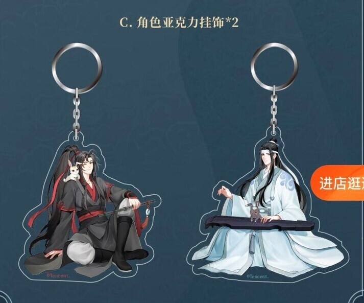 Mo Dao Zu Shi - Wei Wuxian - Cloud Recess Rhyme Ver. (Hobby Rangers) photo 5