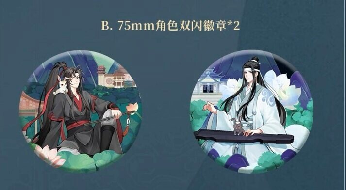Mo Dao Zu Shi - Lan Wangji - Cloud Recess Rhyme Ver. (Hobby Rangers) photo 4