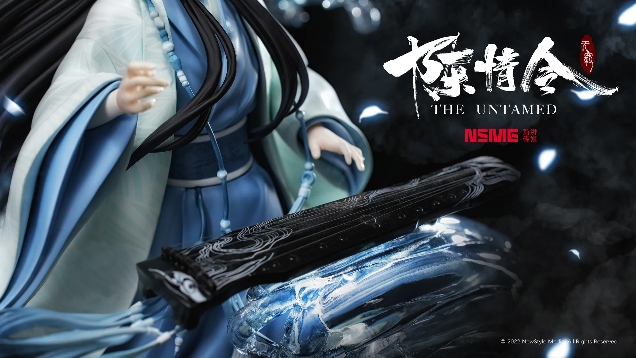 Chen Qing Ling - Lan Wangji - Unparalleled in the World (NewStyle Media Group) photo 12