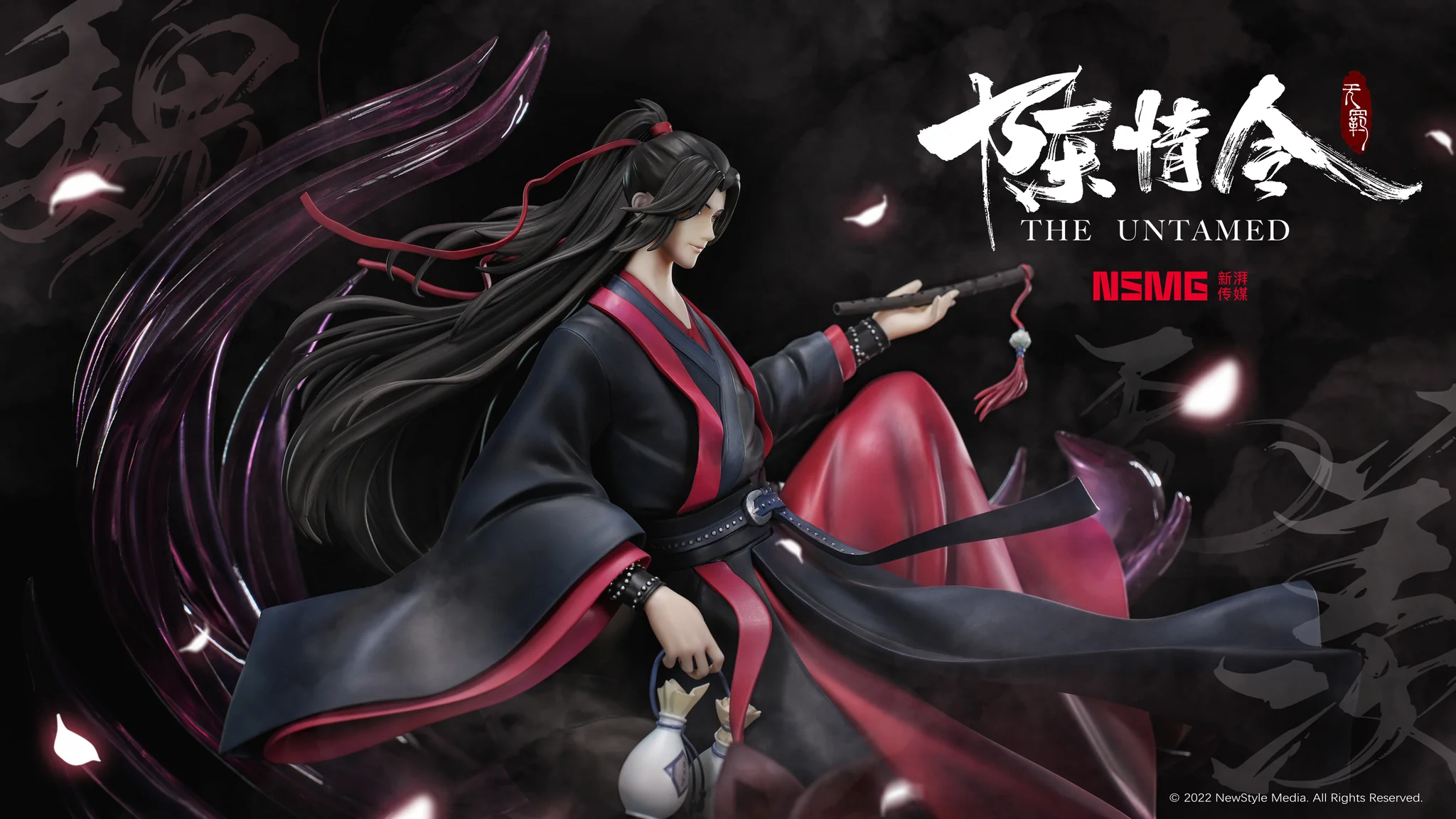 Chen Qing Ling - Wei Wuxian - Unparalleled in the World (NewStyle Media Group) photo 2